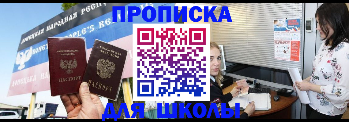 временная регистрация поиск в Емве