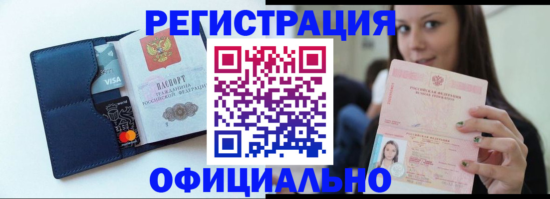 найти адрес прописки в Емве